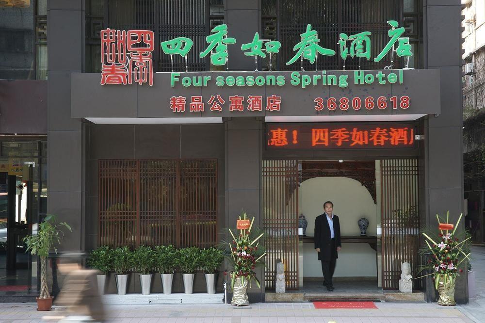 قوانغتشو Four Seasons Spring Hotel المظهر الخارجي الصورة