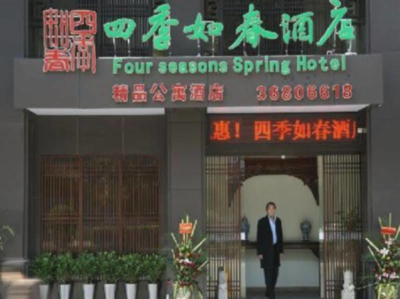 قوانغتشو Four Seasons Spring Hotel المظهر الخارجي الصورة